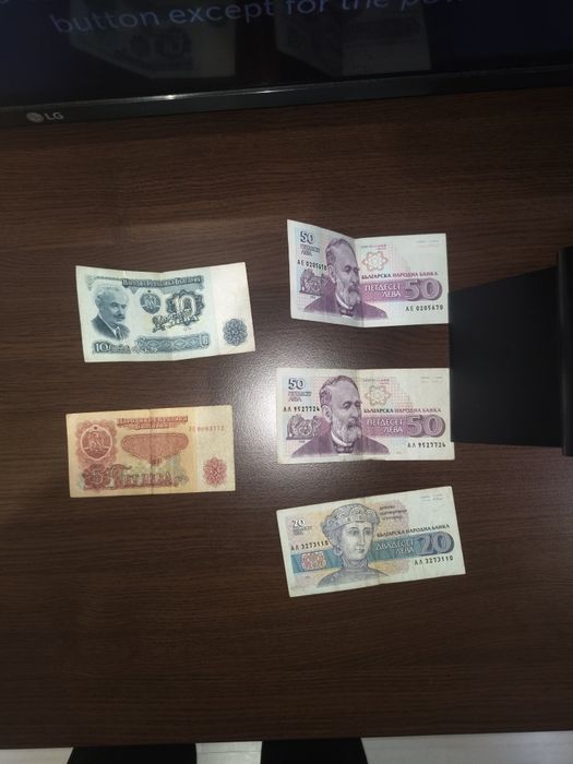 Стари банкноти 5 броя
