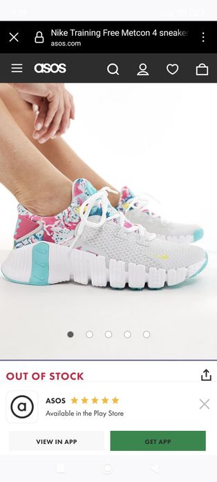 Nike Free Metcon 4
