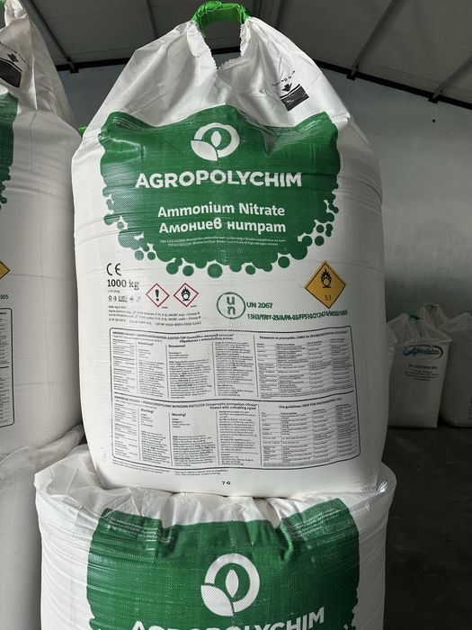 Azot Agropolychim 25kg / 1000 kg(Azotat, npk, urea)