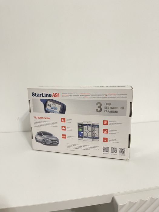 Автозаводка А91