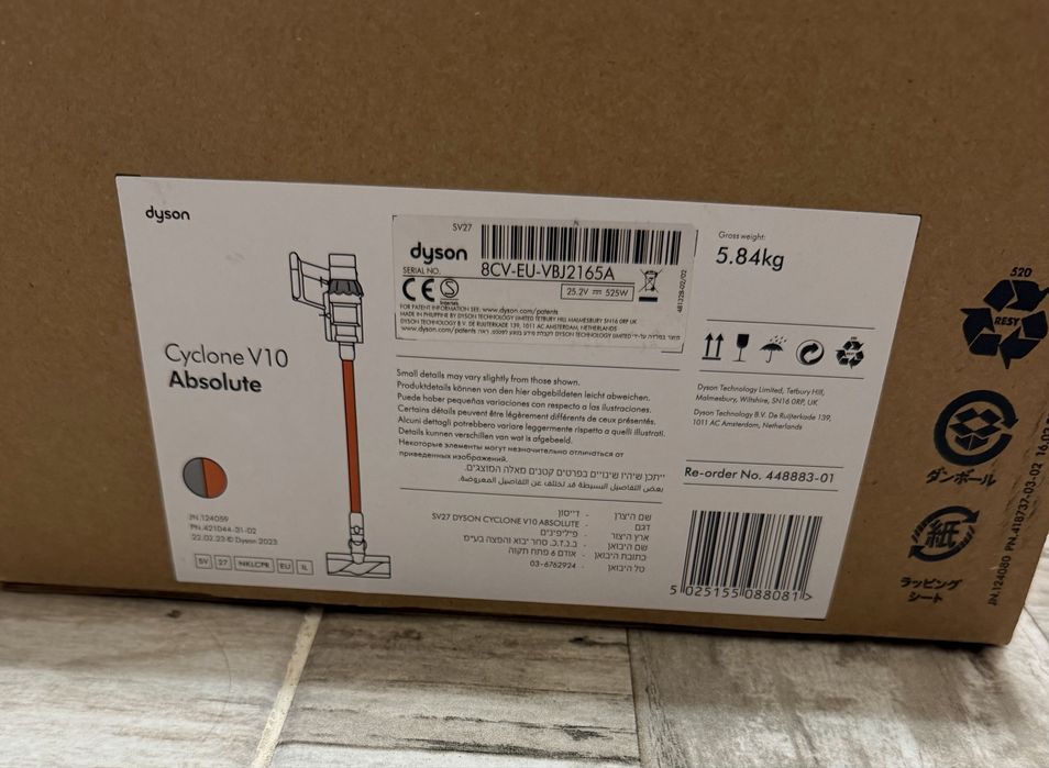 Dyson Cyclone V10 Absolute - ЧИСТО НОВА
