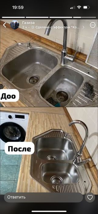 Уборки всех тип генеральный  влажка