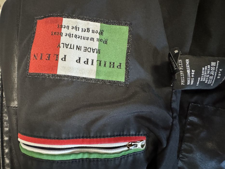 Мъжко кожено яке Phillip Plein