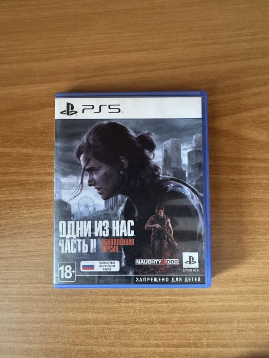 Игры на play station 5 и 4