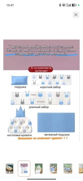 Продам кроватку трансформер