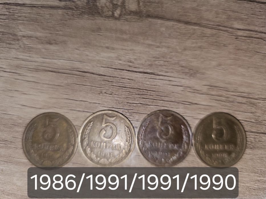 Tangalar sotiladi SSSR