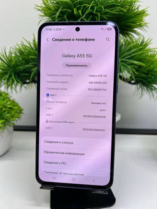 Galaxy A55 128 gb