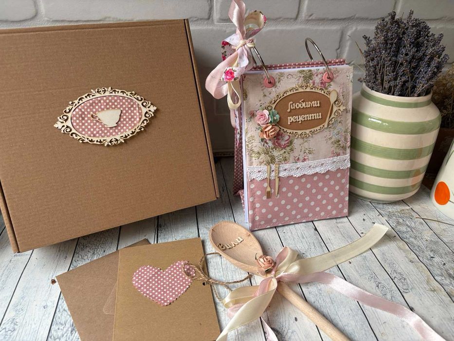 Наличен Рецептурник, ръчно изработен