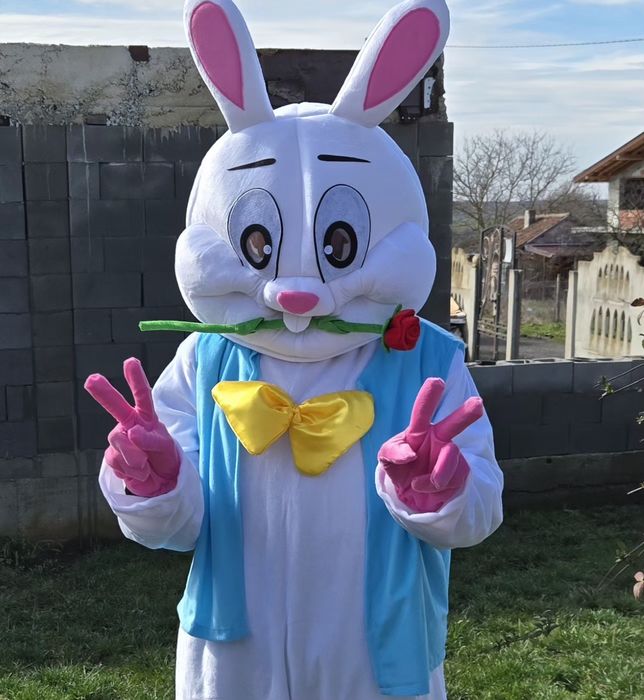 Парти изненада за вас