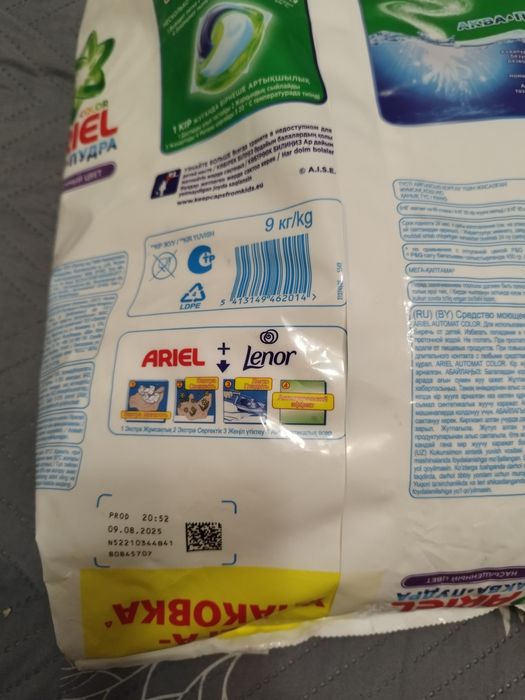 Продам порошок Ариель