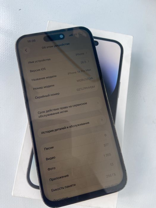 iPhone 14 pro max 256/79 akb