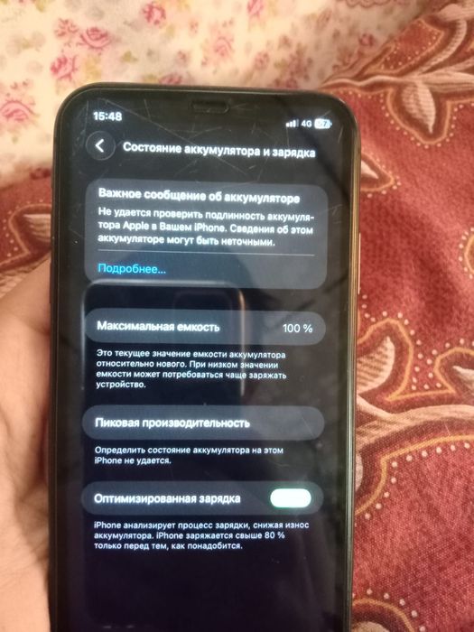 Iphone 11 128 gb 100%