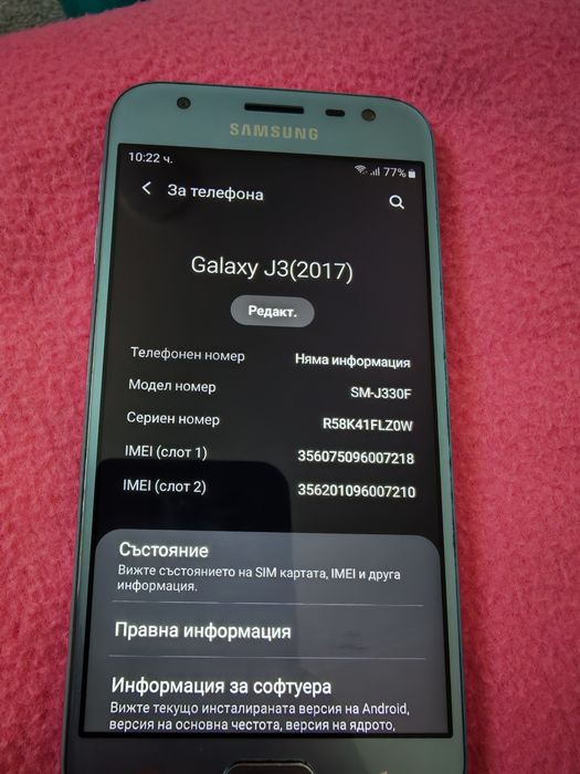 Телефон Самсунг J3