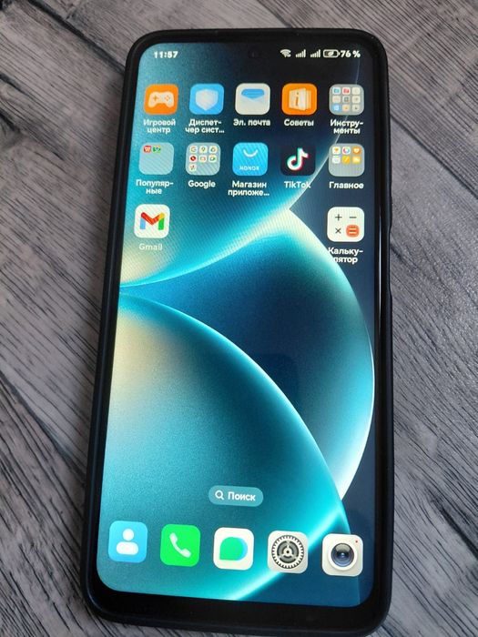 Хонор х7С . Продаю срочно.