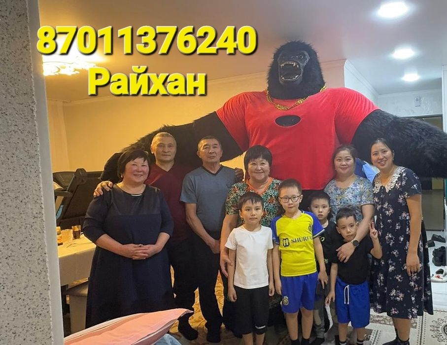 Аниматор ГОРИЛЛА /Белый медведь/