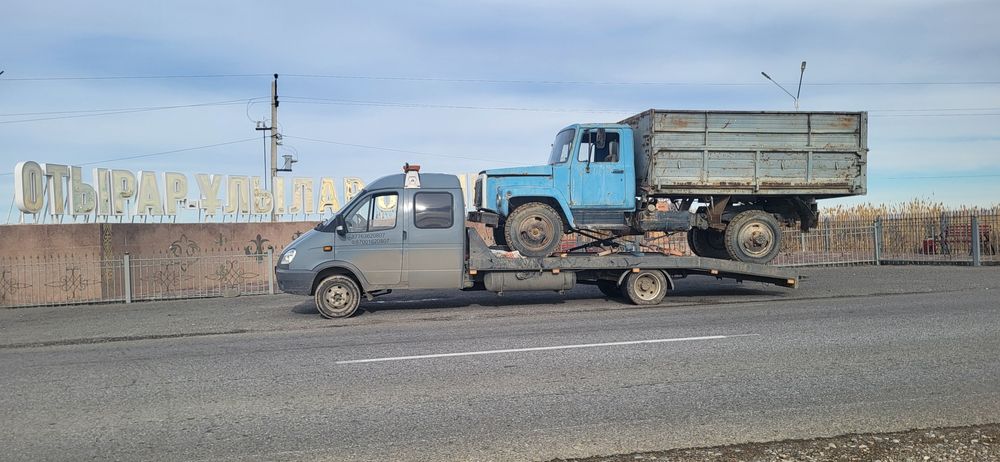 Эвакуатор қызметі