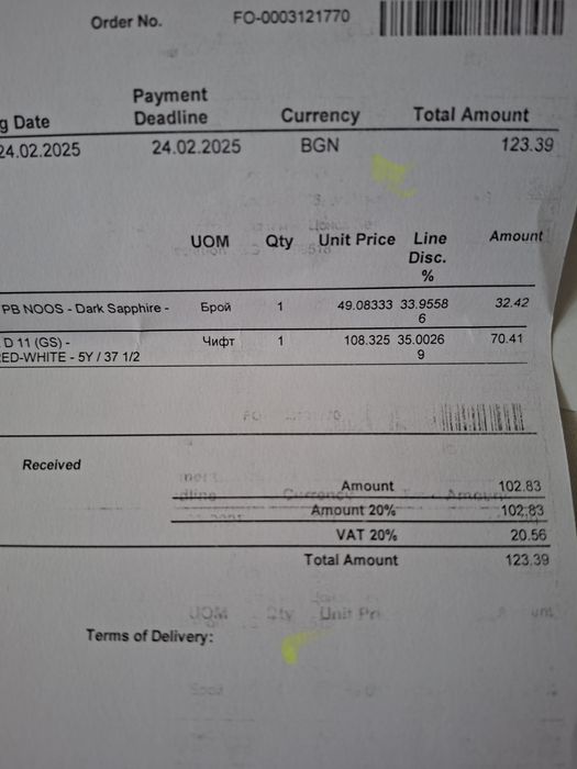 Nike Team Hustle, номер 37.5