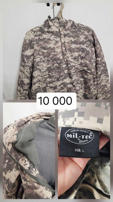 Тактическая американская форма