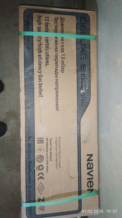 Продам двухконтурный котел "NAVIEN DELUXE E' новый в упаковке
