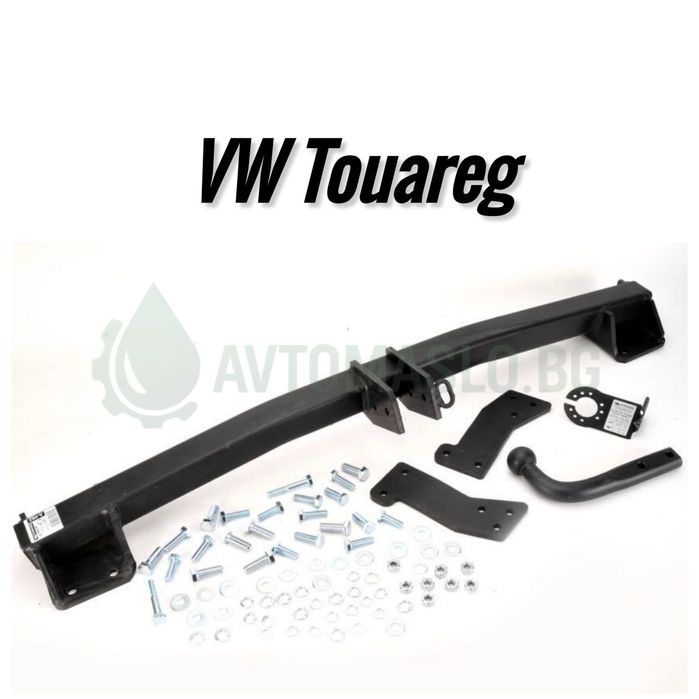 Нов Теглич за VW Touareg сваляем теглич за туарег
