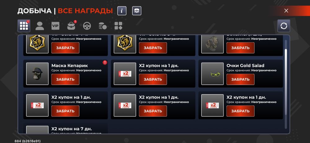 Продам блек раша акк