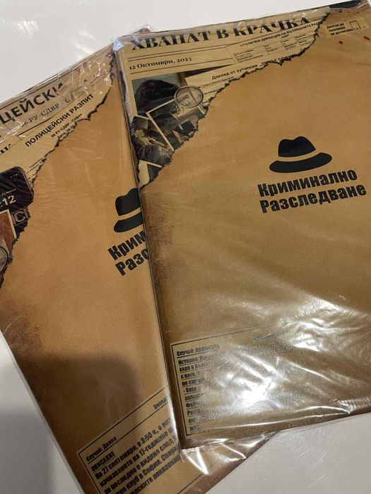 Криминално разследване (настолна игра)