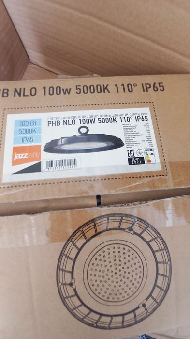 Прожекторы светодиодные