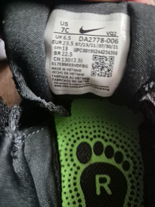 Детски маратонки