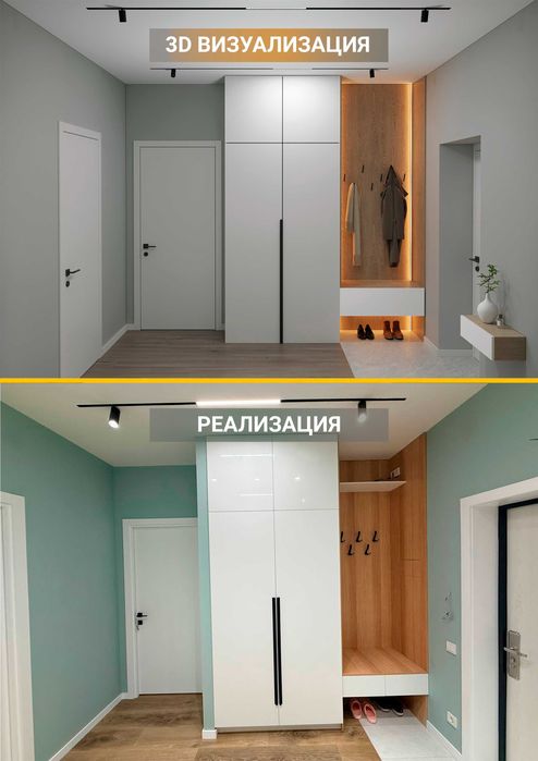 Дизайн интерьера  + ремонт под ключ