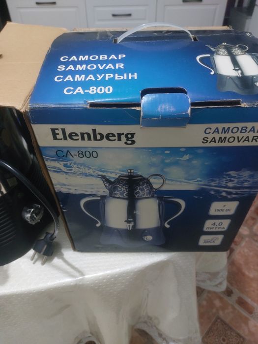 Продам электрический самовар