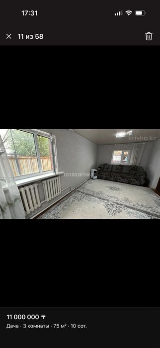 Продается Дача на баме