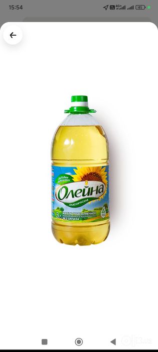 Oleina Ideal Maslo