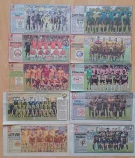 Отбори от вестник Мач