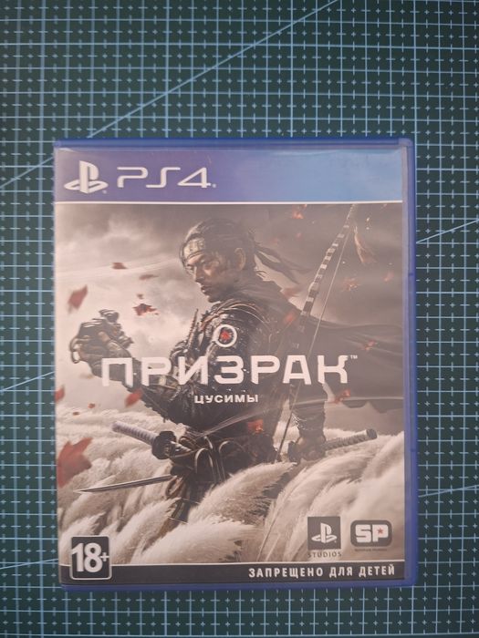 Призрак Цусымы. Ps4/ps5 обмен.