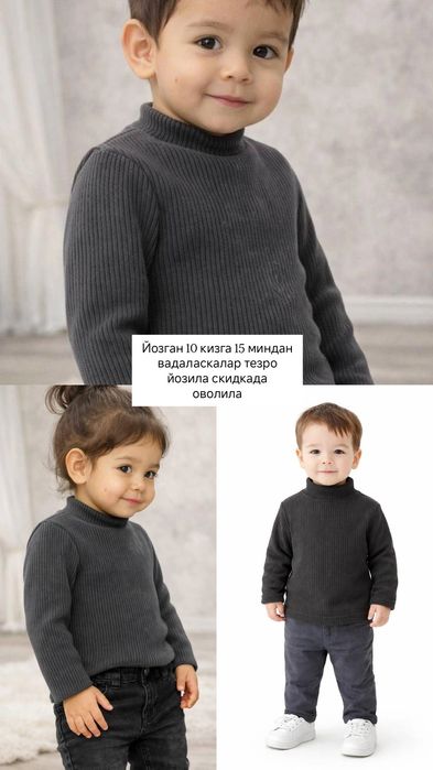 Продается одежда детская новая осталось 3 штучки телеграмдан йозилаааа