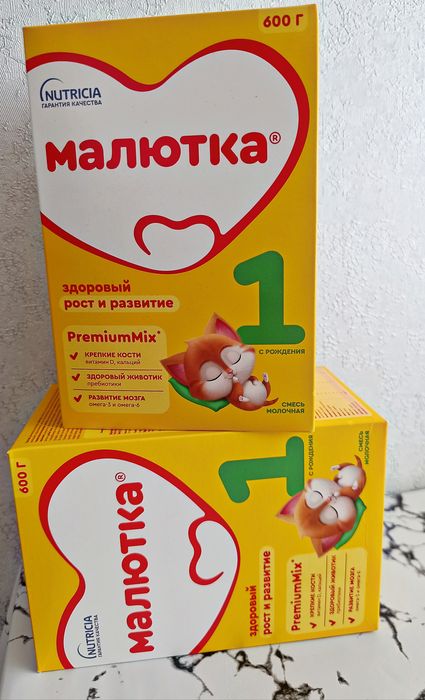 Продам смесь малютка