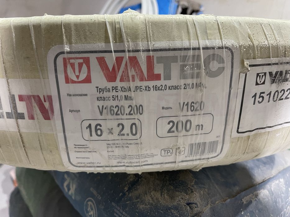 Труба металлопластиковая VALTEC 16(2,0)