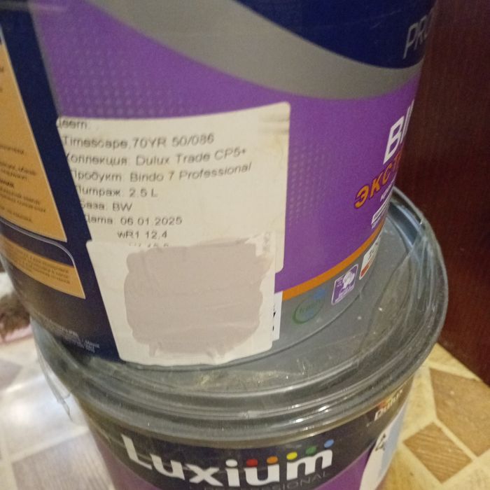 Краска моющаяся Dulux