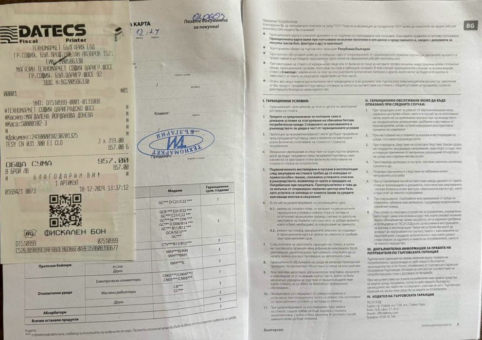 Конвектори TESY CN 031