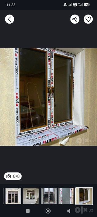 Ром ва эшилар акфа махсулотларидан