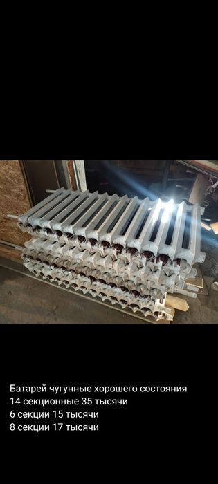 Батареий в хорошем состоянии