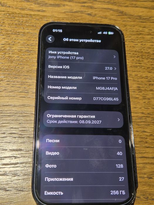 Iphone 17 pro 256