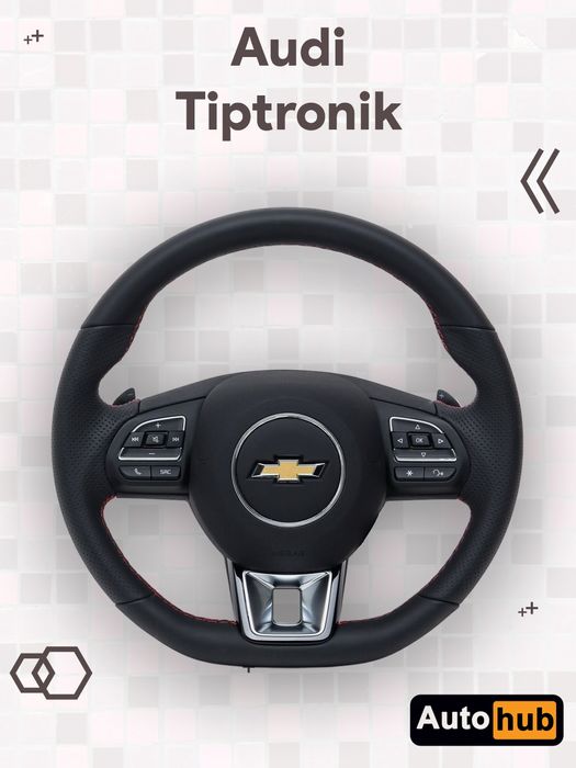 Audi Rul 3 xil variantda