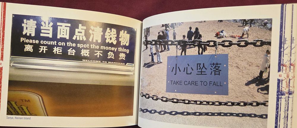 Комедия в превода - Chinglish & More Chinglish