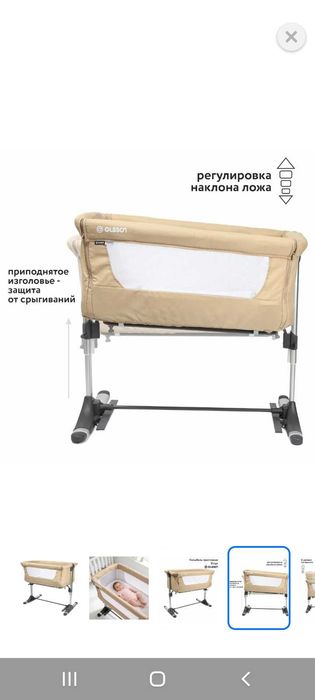 Продаю детскую колыбель