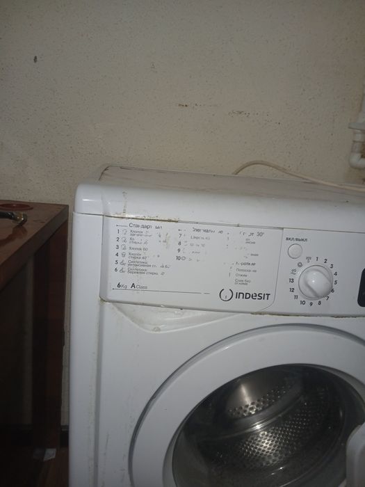 Стиральная машина. Индезит срочно продаю.