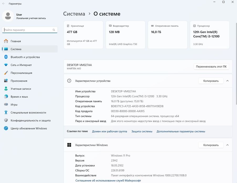 Моноблок сатылады срочно 2 шт