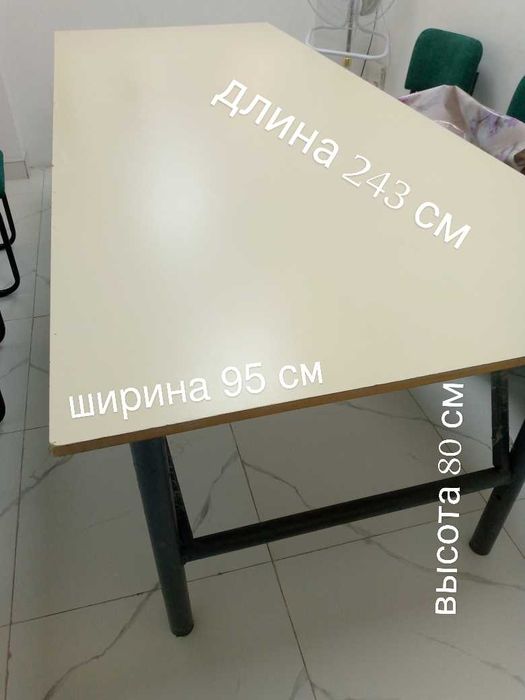 стол рабочий, разделочный
