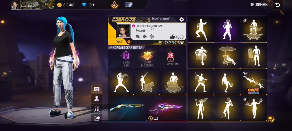 фф акк сатам,багасын айтып корындер