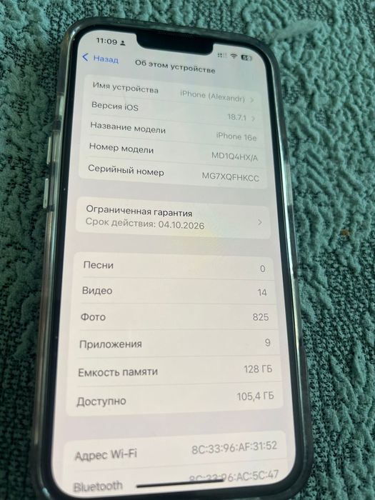 Айфон iPhone 16e